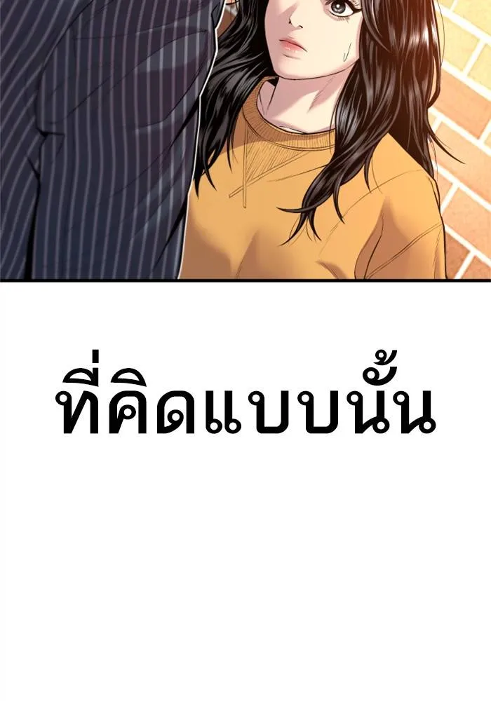 หน้า 213