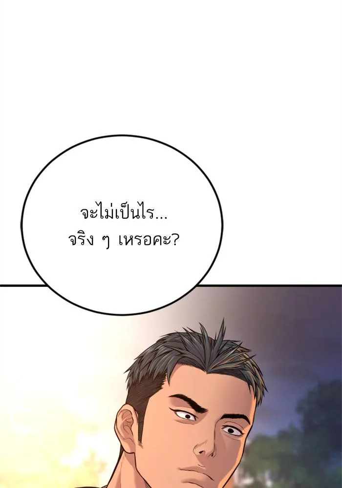 หน้า 216
