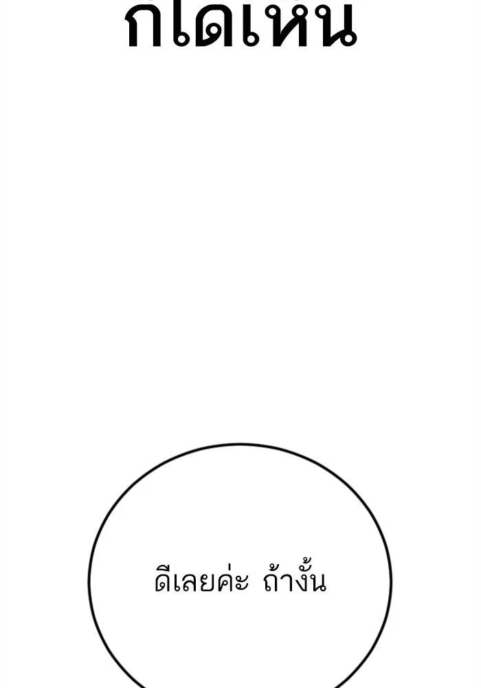 หน้า 218