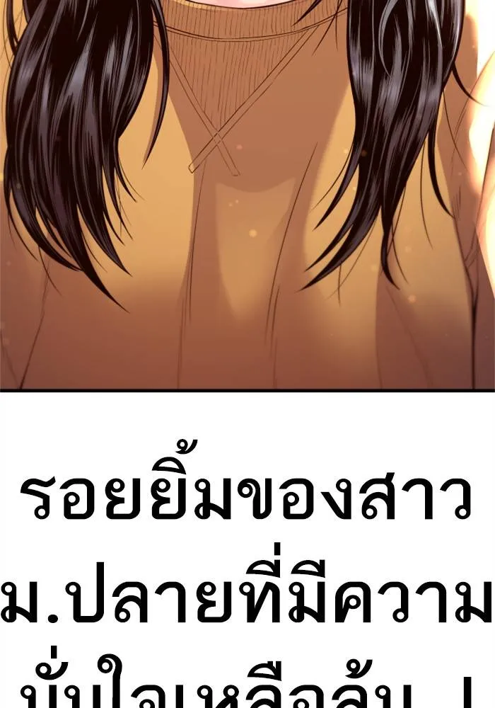 หน้า 225