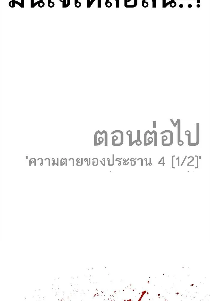 หน้า 226