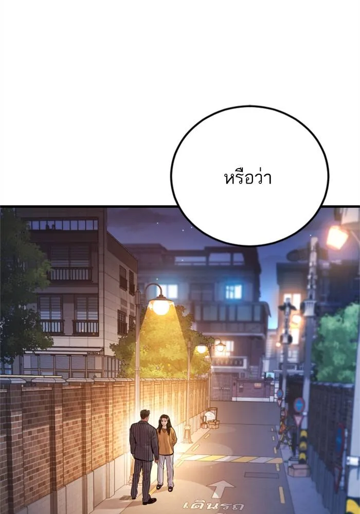หน้า 78