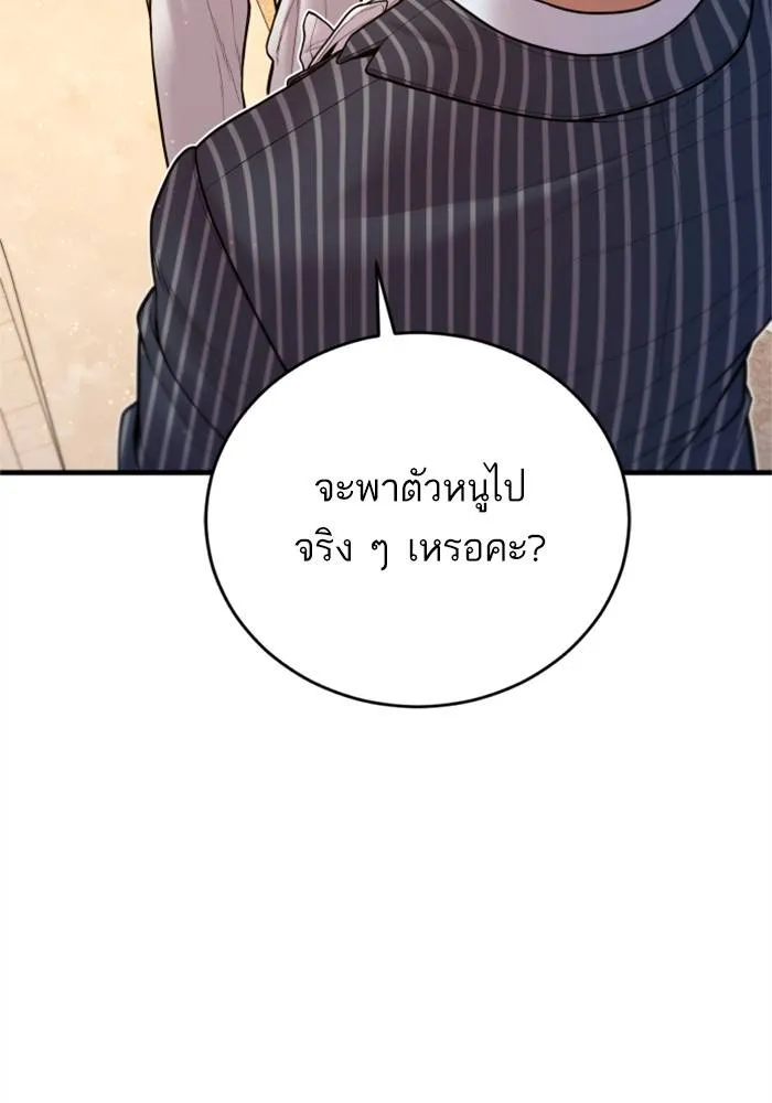 หน้า 81