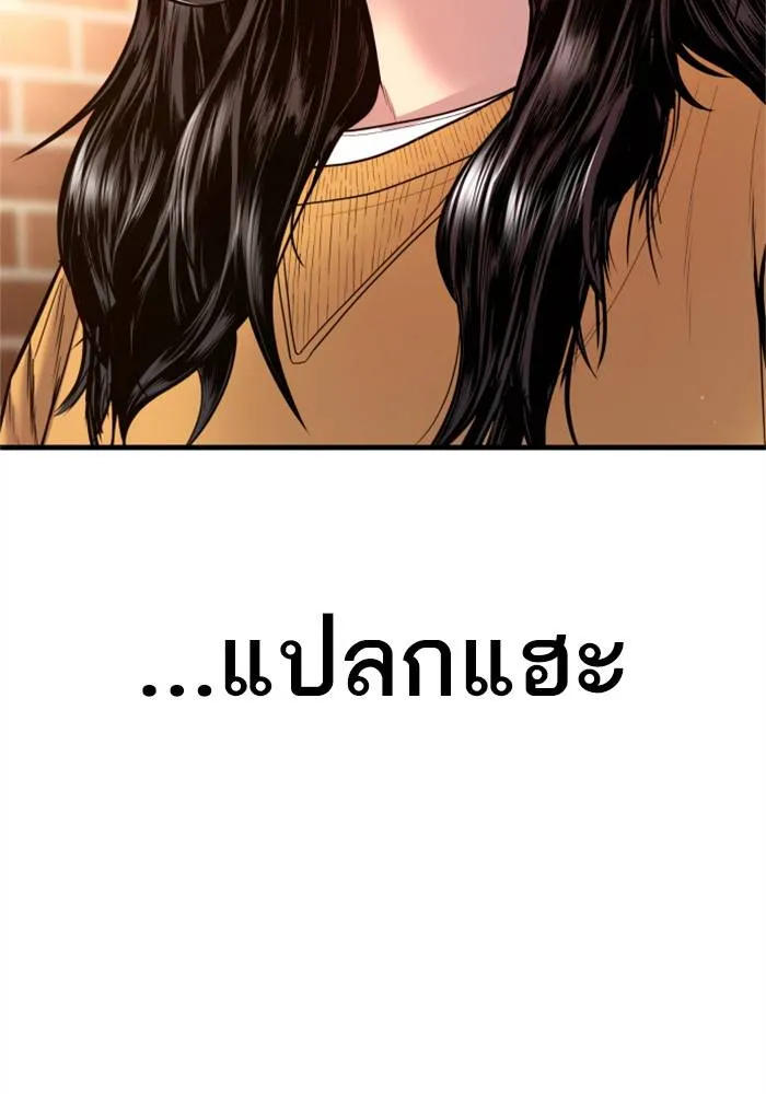 หน้า 85
