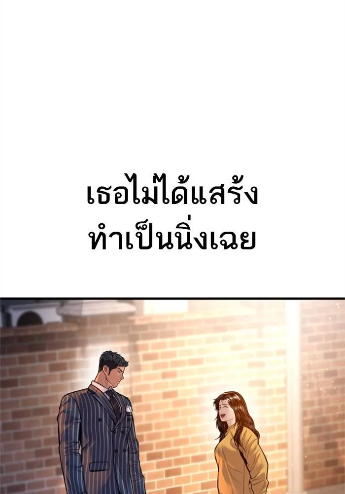 หน้า 86