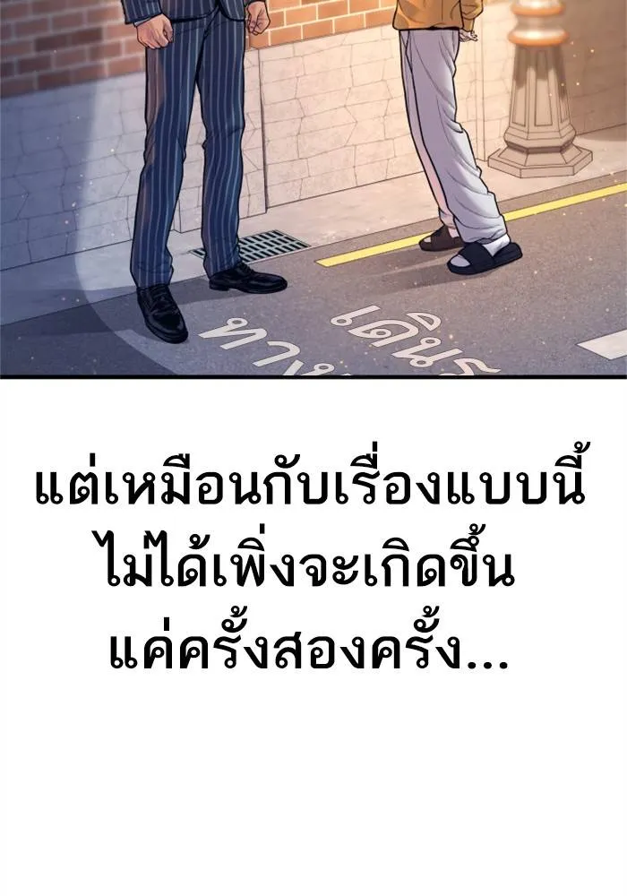หน้า 87
