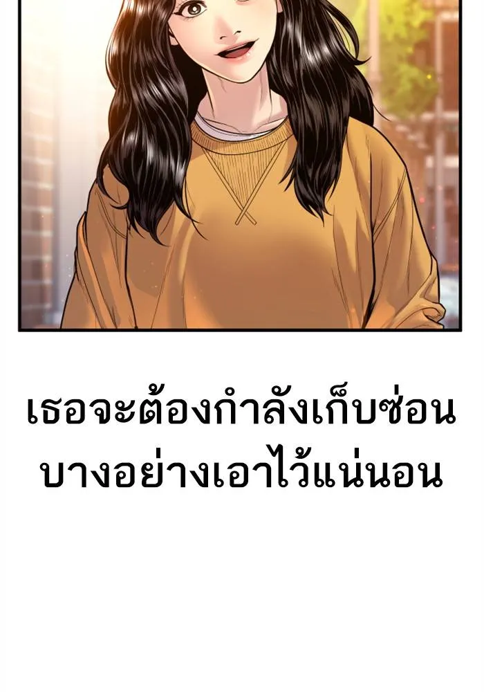 หน้า 89