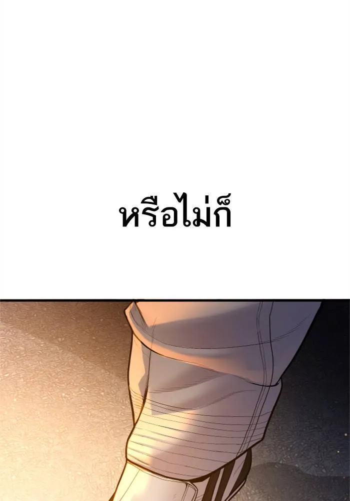 หน้า 90