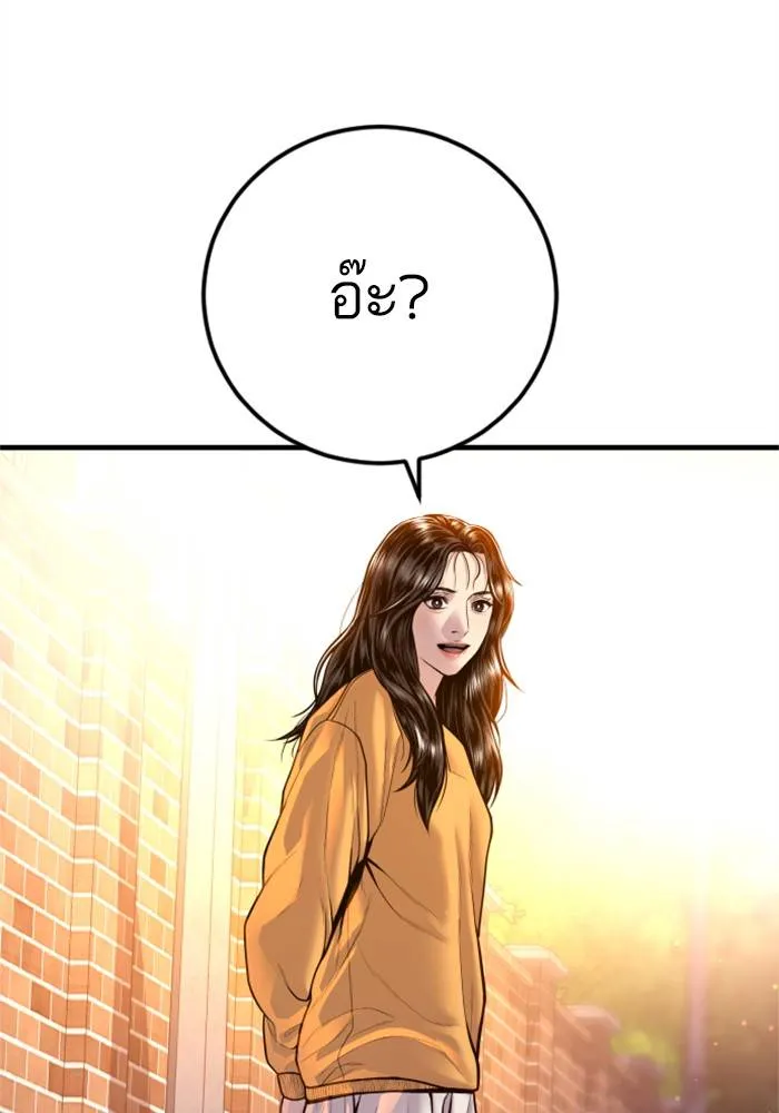 หน้า 97