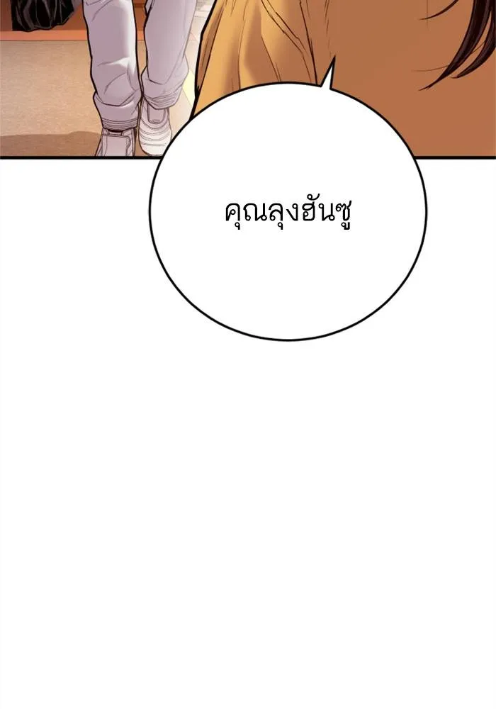 หน้า 100