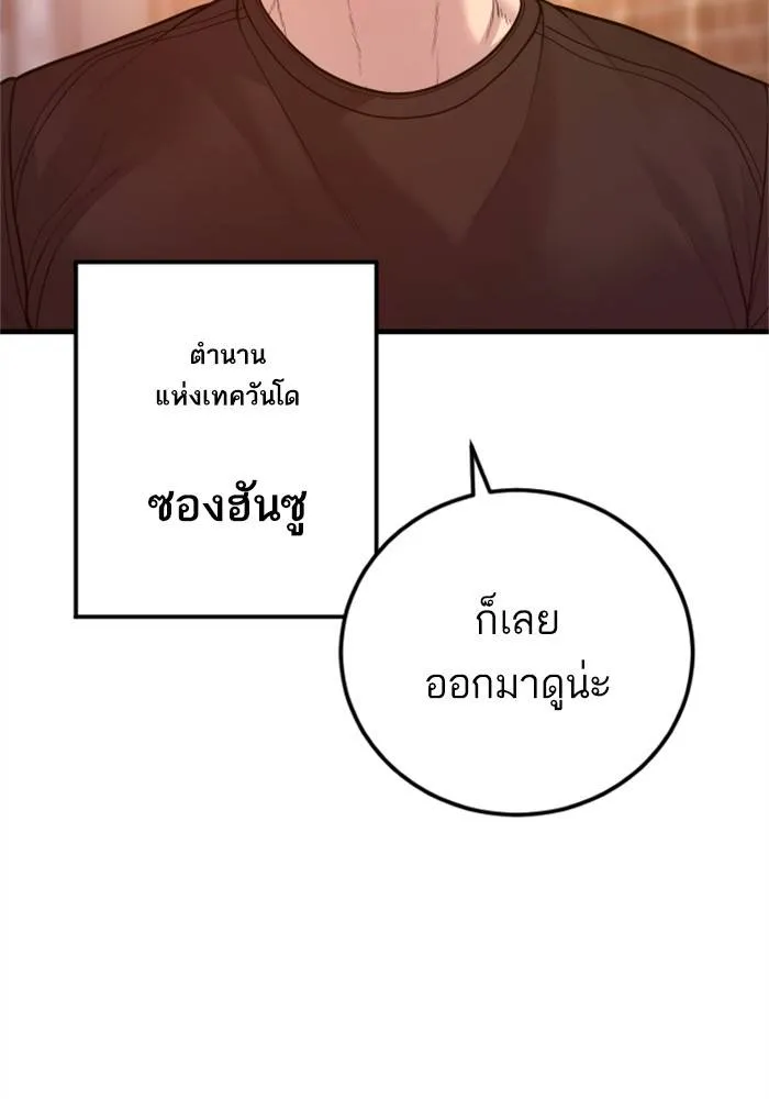 หน้า 102