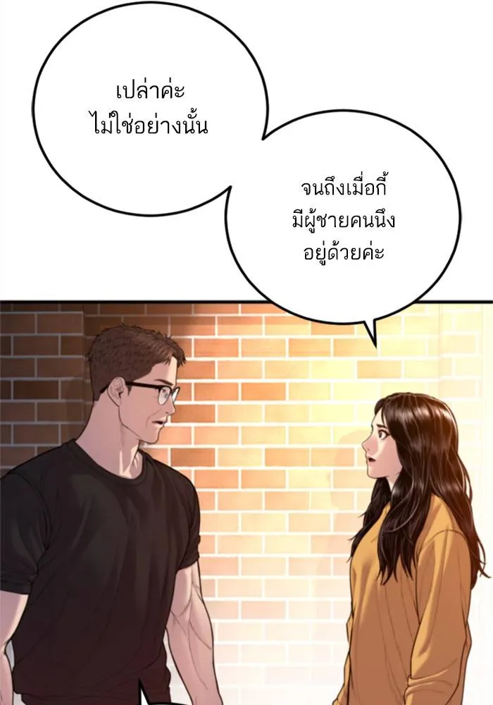 หน้า 107