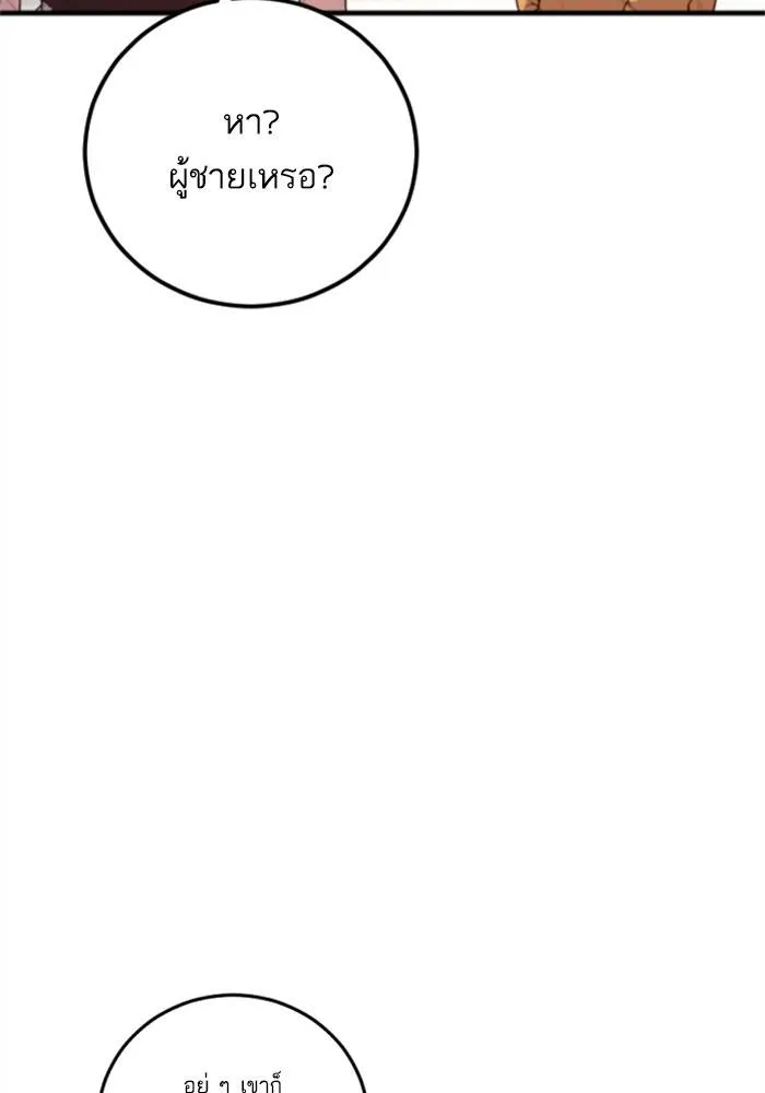หน้า 108