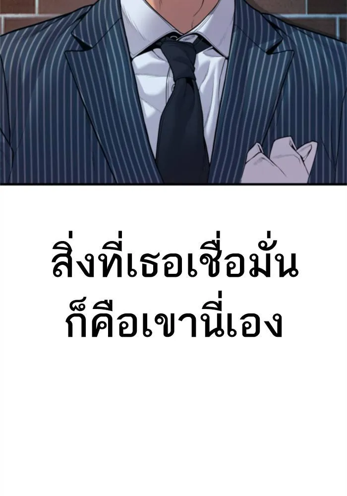หน้า 112