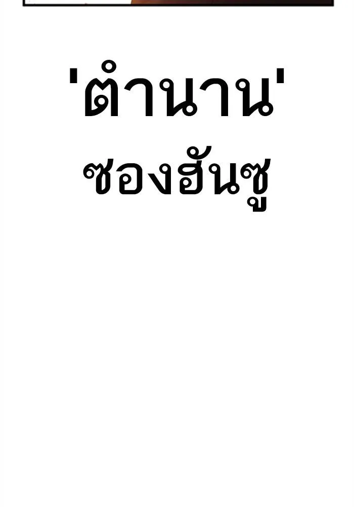 หน้า 114