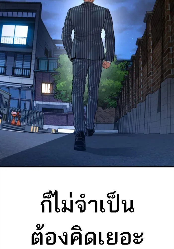 หน้า 117