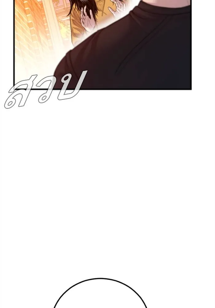 หน้า 123