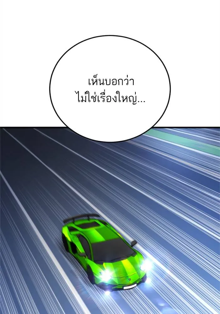 หน้า 127