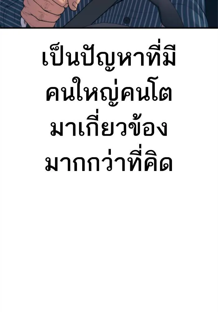 หน้า 130