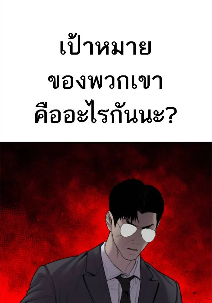 หน้า 131