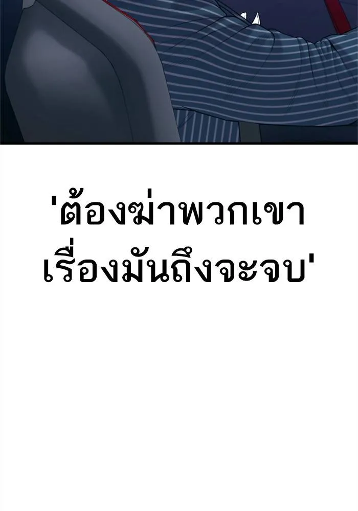 หน้า 136