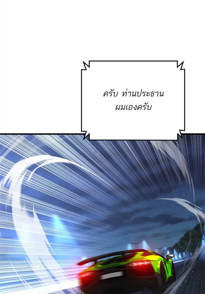 หน้า 137