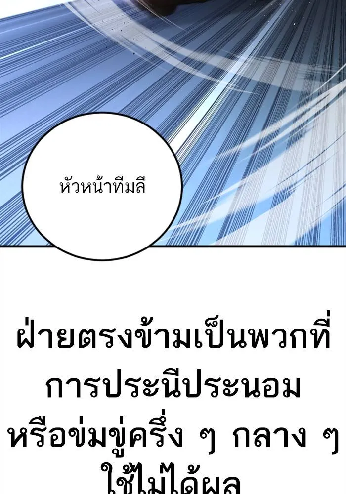 หน้า 138
