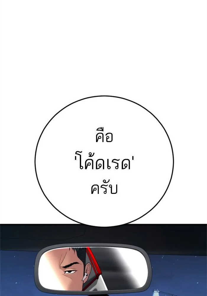 หน้า 150