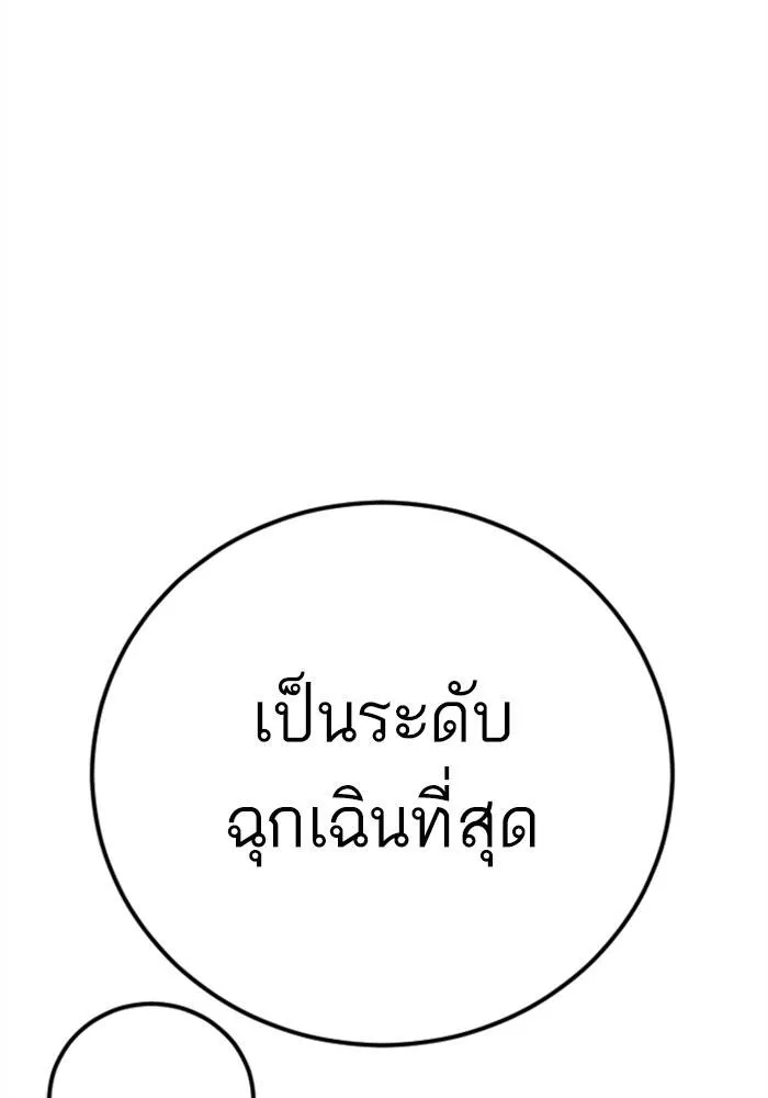 หน้า 152