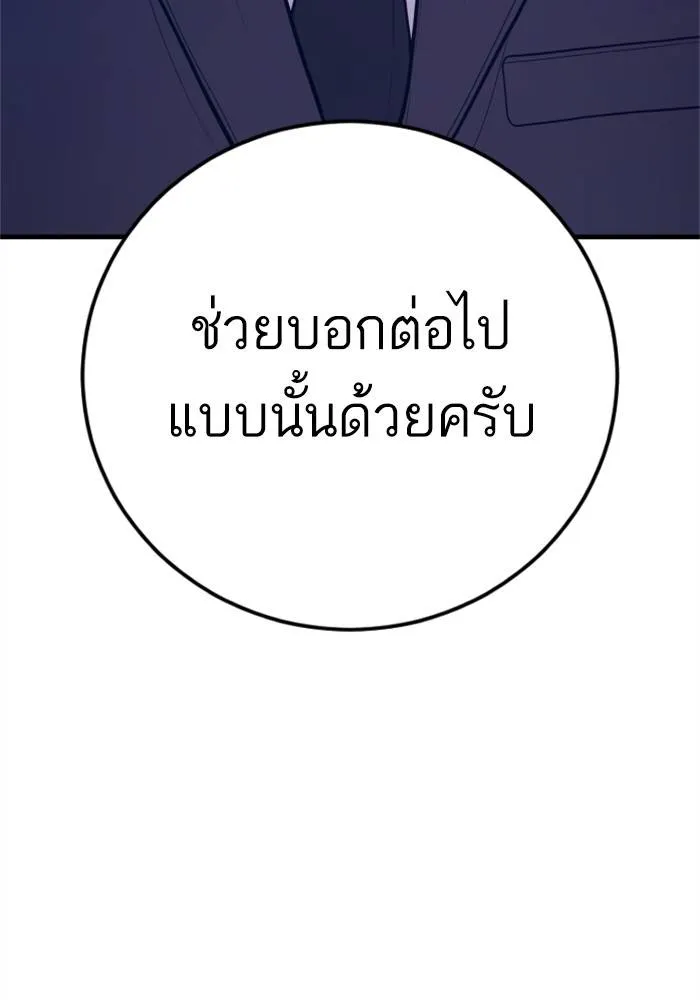 หน้า 154