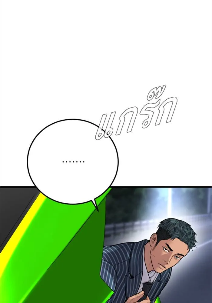 หน้า 155