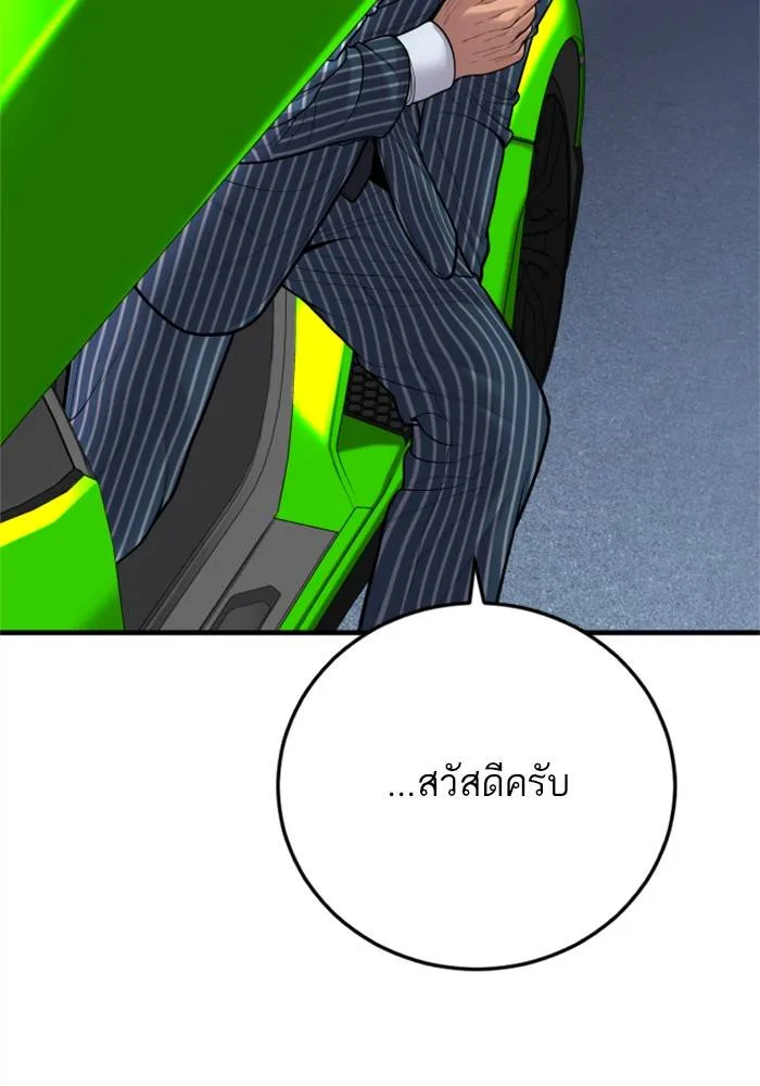 หน้า 156