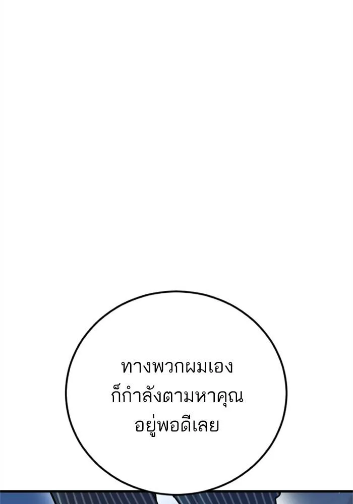 หน้า 157