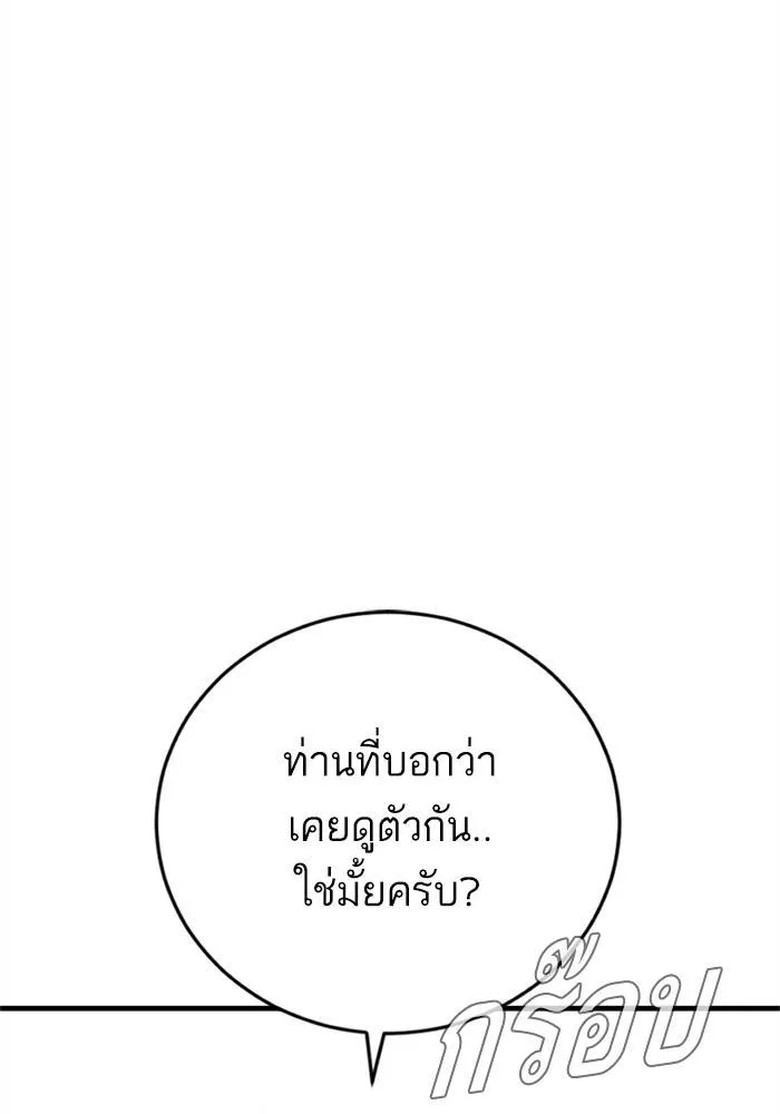 หน้า 161