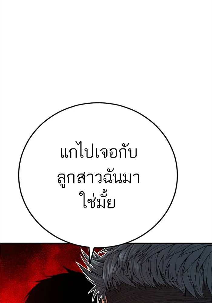 หน้า 169