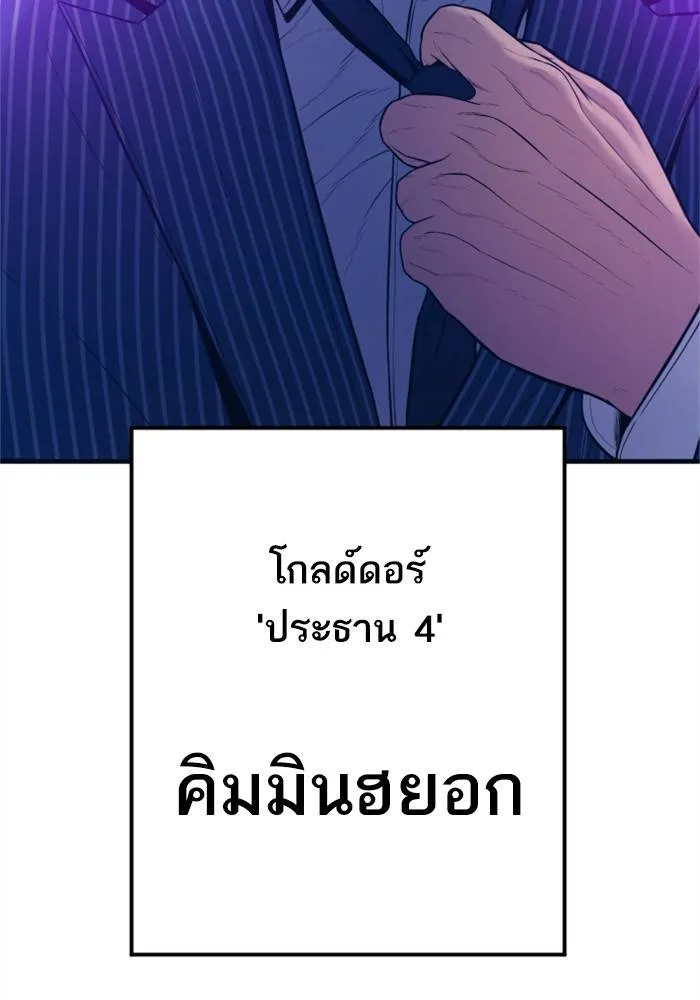 หน้า 176