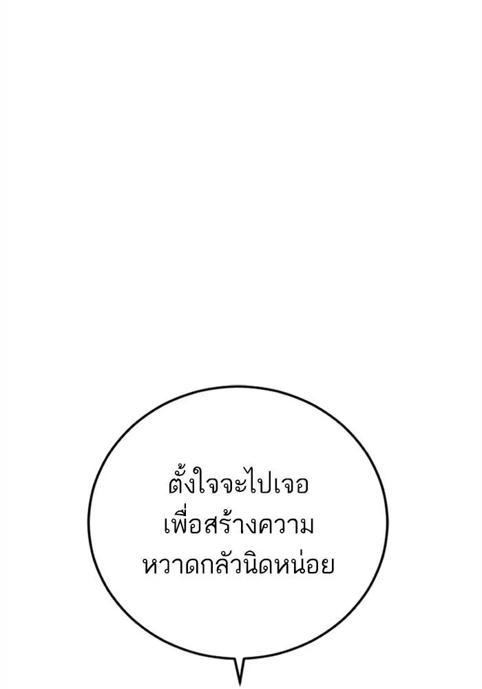 หน้า 177
