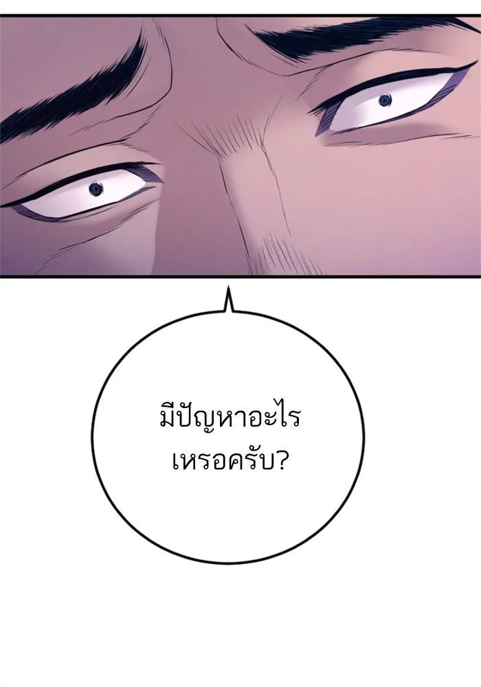หน้า 178