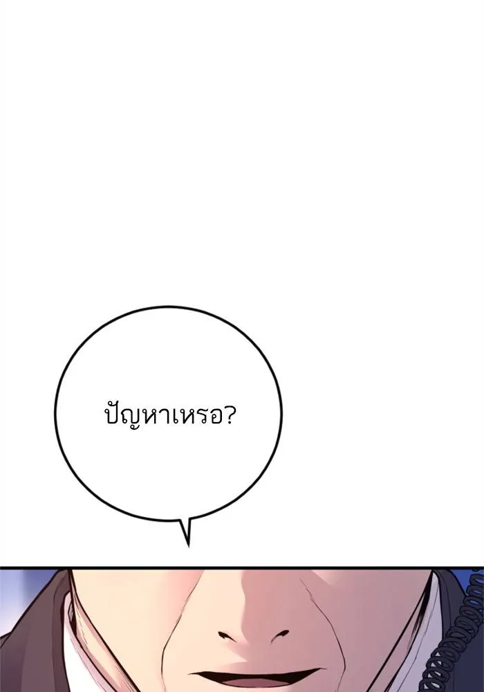 หน้า 179