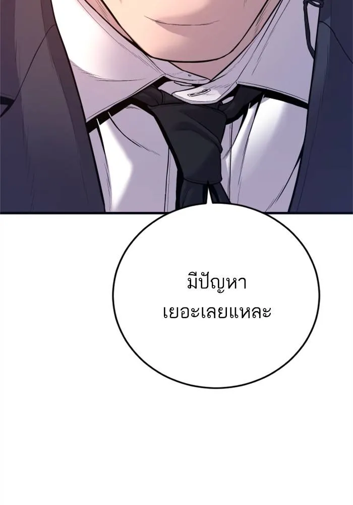 หน้า 180