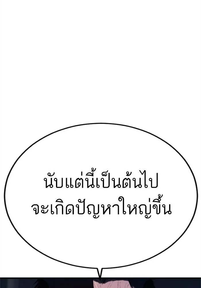 หน้า 181
