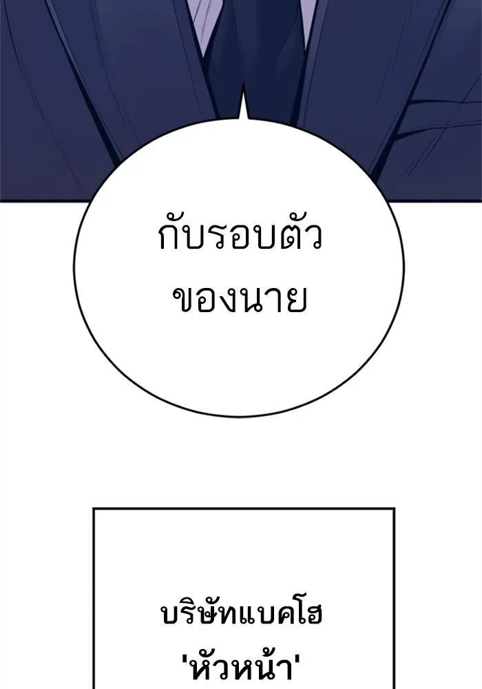 หน้า 183