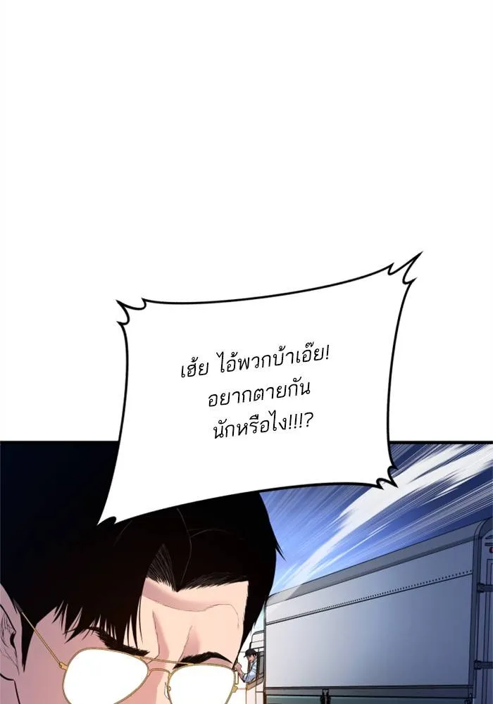 หน้า 204