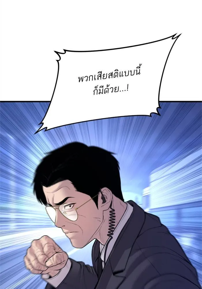 หน้า 206