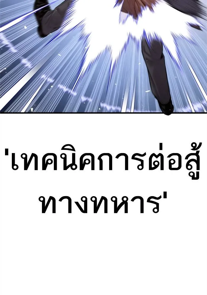 หน้า 209