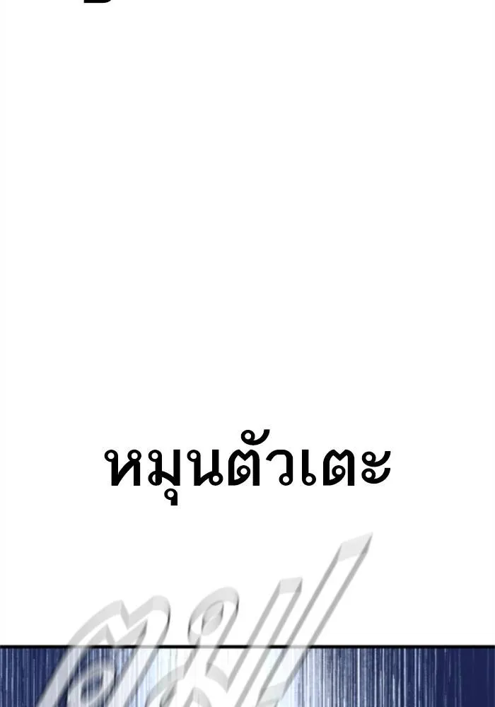 หน้า 212