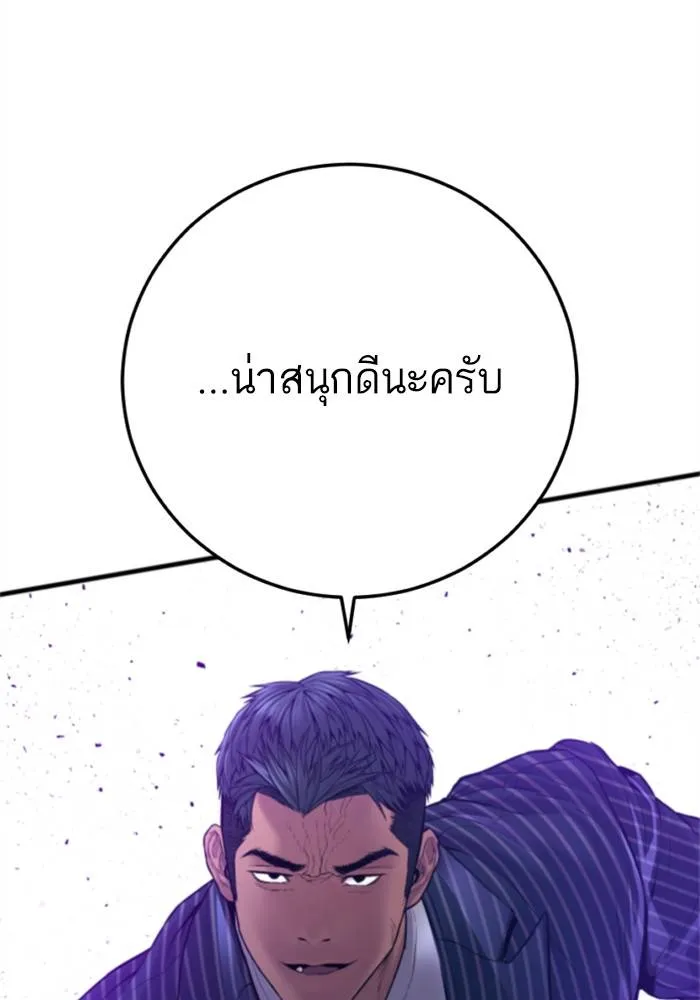 หน้า 227