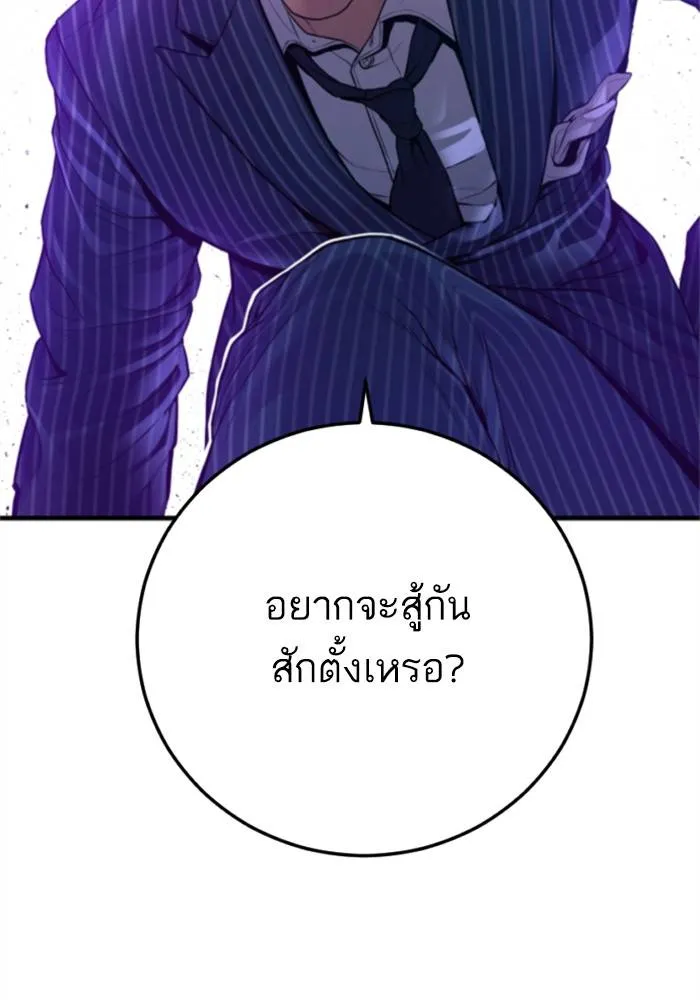 หน้า 228