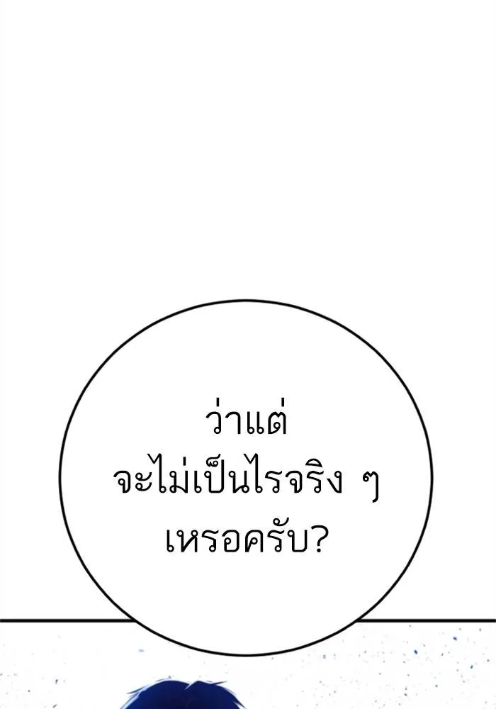 หน้า 229