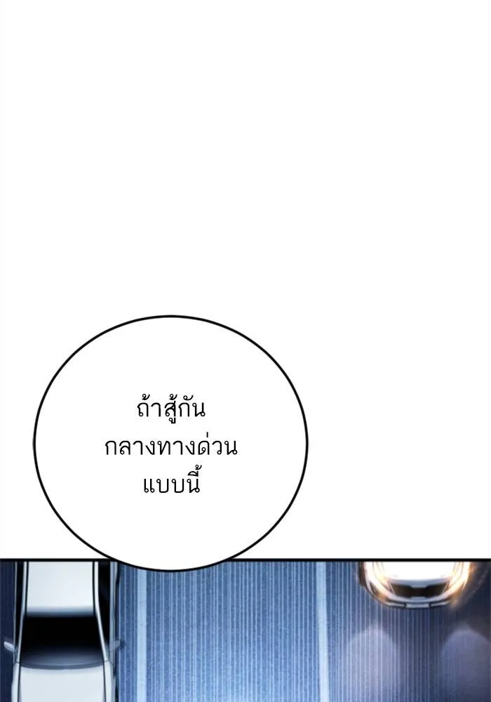 หน้า 231